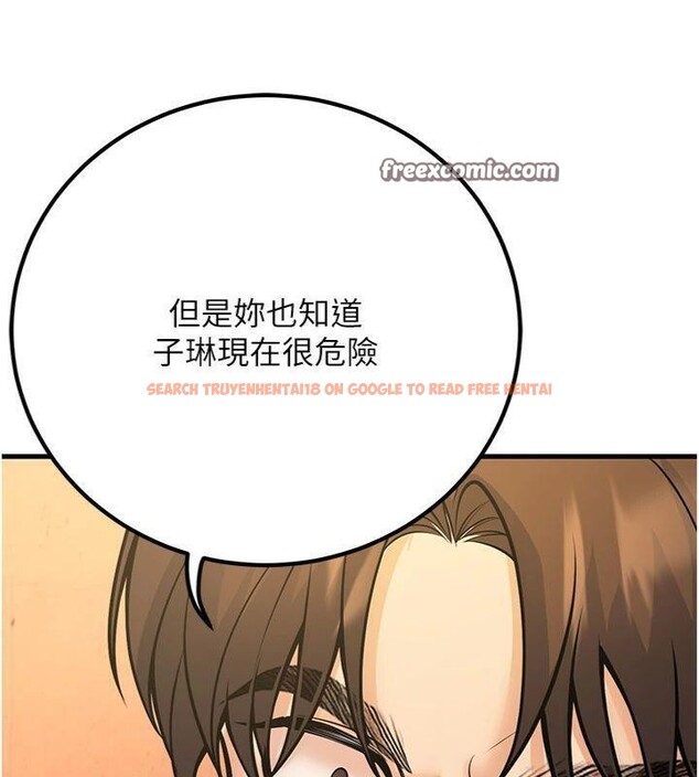 查看漫画已婚學生想壞壞 - 第39話-為了老師反目成仇 - sayhentaiz.net中的3455738图片 查看漫画已婚學生想壞壞 - 第39話-為了老師反目成仇 - sayhentaiz.net中的3455738图片