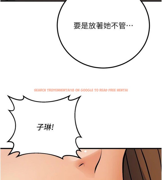 查看漫画已婚學生想壞壞 - 第39話-為了老師反目成仇 - sayhentaiz.net中的3455740图片 查看漫画已婚學生想壞壞 - 第39話-為了老師反目成仇 - sayhentaiz.net中的3455740图片