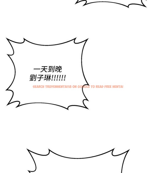 查看漫画已婚學生想壞壞 - 第39話-為了老師反目成仇 - sayhentaiz.net中的3455742图片 查看漫画已婚學生想壞壞 - 第39話-為了老師反目成仇 - sayhentaiz.net中的3455742图片