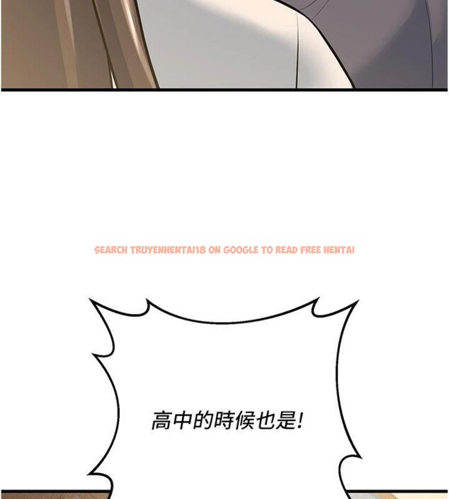 查看漫画已婚學生想壞壞 - 第39話-為了老師反目成仇 - sayhentaiz.net中的3455747图片 查看漫画已婚學生想壞壞 - 第39話-為了老師反目成仇 - sayhentaiz.net中的3455747图片