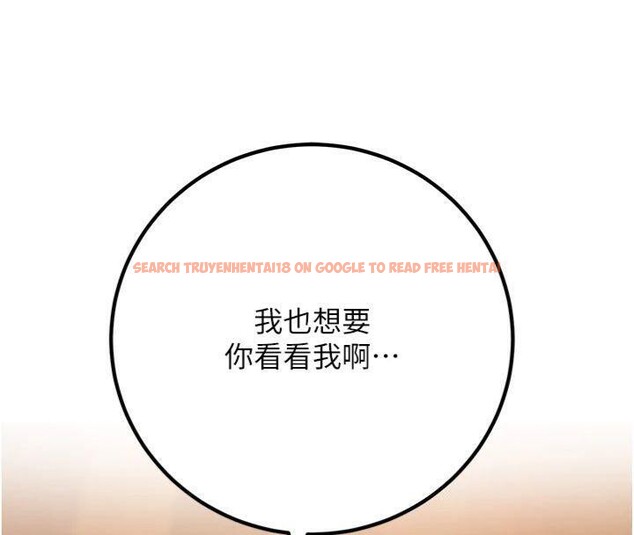 查看漫画已婚學生想壞壞 - 第39話-為了老師反目成仇 - sayhentaiz.net中的3455758图片 查看漫画已婚學生想壞壞 - 第39話-為了老師反目成仇 - sayhentaiz.net中的3455758图片