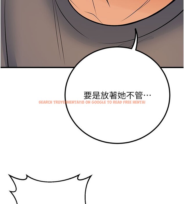 查看漫画已婚學生想壞壞 - 第40話-壞男人惹人愛♥ - sayhentaiz.net中的3479651图片 查看漫画已婚學生想壞壞 - 第40話-壞男人惹人愛♥ - sayhentaiz.net中的3479651图片