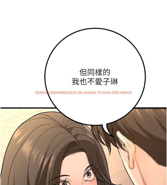 查看漫画已婚學生想壞壞 - 第40話-壞男人惹人愛♥ - sayhentaiz.net中的3479711图片 查看漫画已婚學生想壞壞 - 第40話-壞男人惹人愛♥ - sayhentaiz.net中的3479711图片