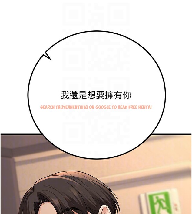 查看漫画已婚學生想壞壞 - 第40話-壞男人惹人愛♥ - sayhentaiz.net中的3479744图片 查看漫画已婚學生想壞壞 - 第40話-壞男人惹人愛♥ - sayhentaiz.net中的3479744图片