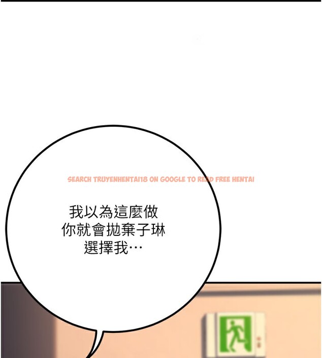 查看漫画已婚學生想壞壞 - 第40話-壞男人惹人愛♥ - sayhentaiz.net中的3479749图片 查看漫画已婚學生想壞壞 - 第40話-壞男人惹人愛♥ - sayhentaiz.net中的3479749图片