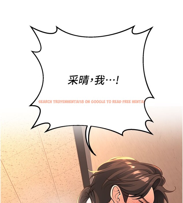 查看漫画已婚學生想壞壞 - 第40話-壞男人惹人愛♥ - sayhentaiz.net中的3479827图片 查看漫画已婚學生想壞壞 - 第40話-壞男人惹人愛♥ - sayhentaiz.net中的3479827图片