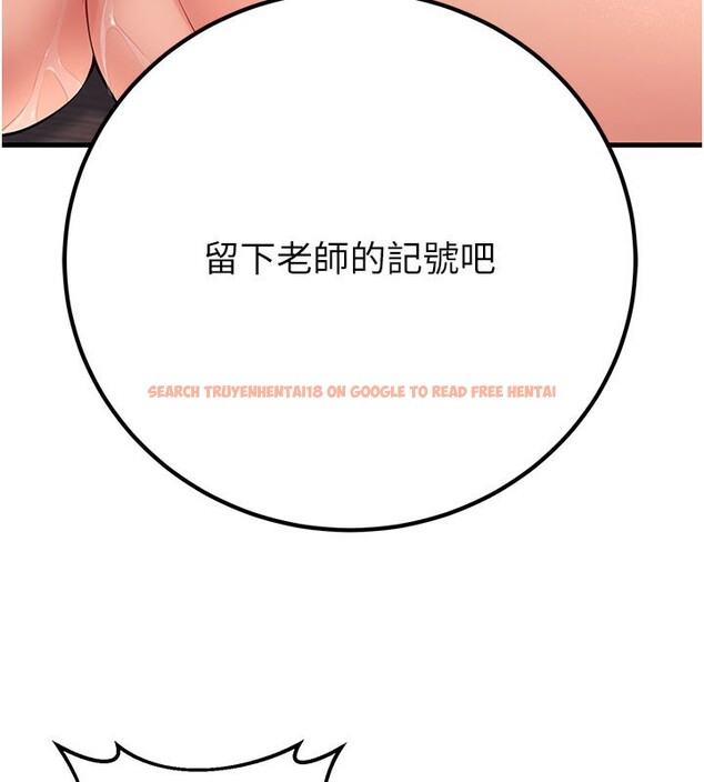 查看漫画已婚學生想壞壞 - 第40話-壞男人惹人愛♥ - sayhentaiz.net中的3479836图片 查看漫画已婚學生想壞壞 - 第40話-壞男人惹人愛♥ - sayhentaiz.net中的3479836图片