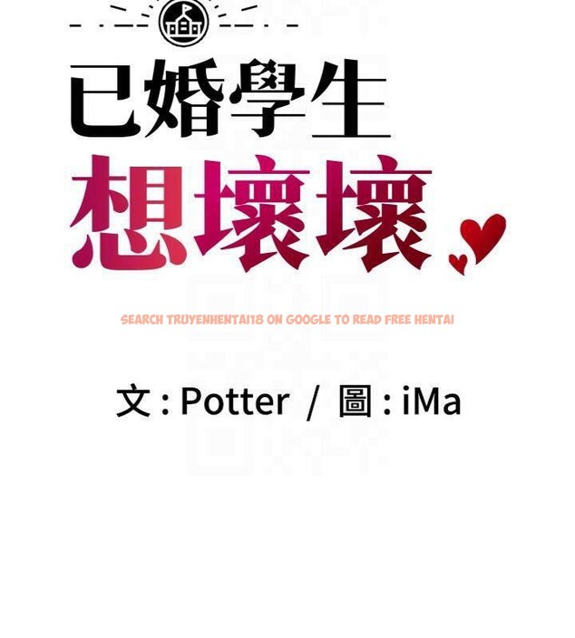 查看漫画已婚學生想壞壞 - 第41話-我只能讓步到這了 - sayhentaiz.net中的3500202图片 查看漫画已婚學生想壞壞 - 第41話-我只能讓步到這了 - sayhentaiz.net中的3500202图片