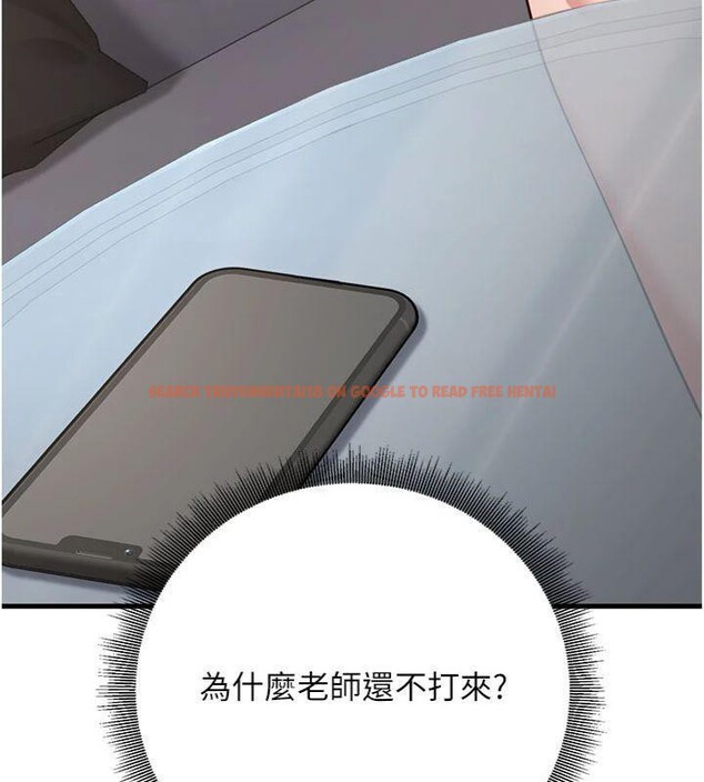 查看漫画已婚學生想壞壞 - 第41話-我只能讓步到這了 - sayhentaiz.net中的3500209图片 查看漫画已婚學生想壞壞 - 第41話-我只能讓步到這了 - sayhentaiz.net中的3500209图片