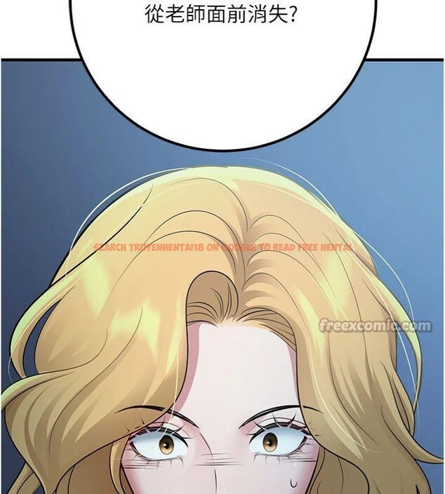 查看漫画已婚學生想壞壞 - 第41話-我只能讓步到這了 - sayhentaiz.net中的3500249图片 查看漫画已婚學生想壞壞 - 第41話-我只能讓步到這了 - sayhentaiz.net中的3500249图片