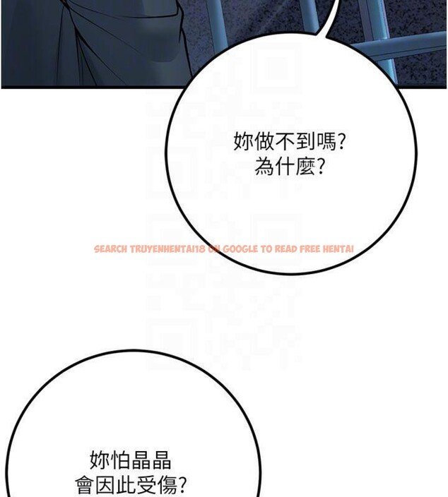 查看漫画已婚學生想壞壞 - 第41話-我只能讓步到這了 - sayhentaiz.net中的3500268图片 查看漫画已婚學生想壞壞 - 第41話-我只能讓步到這了 - sayhentaiz.net中的3500268图片