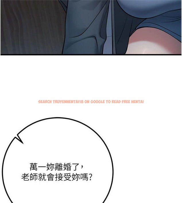 查看漫画已婚學生想壞壞 - 第41話-我只能讓步到這了 - sayhentaiz.net中的3500283图片 查看漫画已婚學生想壞壞 - 第41話-我只能讓步到這了 - sayhentaiz.net中的3500283图片