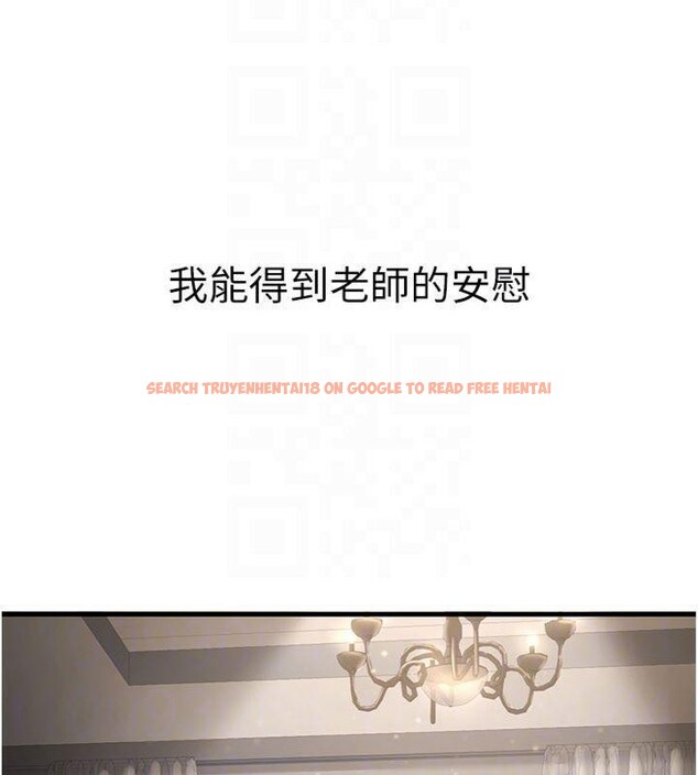 查看漫画已婚學生想壞壞 - 第41話-我只能讓步到這了 - sayhentaiz.net中的3500295图片 查看漫画已婚學生想壞壞 - 第41話-我只能讓步到這了 - sayhentaiz.net中的3500295图片