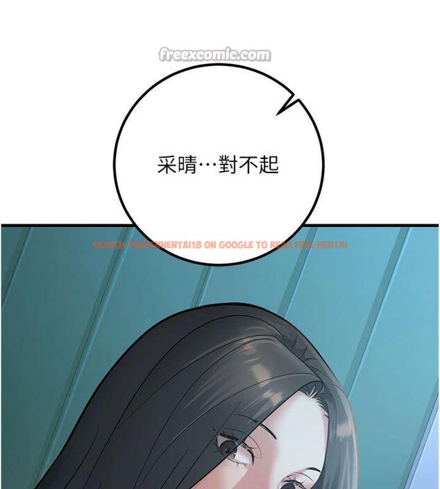 查看漫画已婚學生想壞壞 - 第41話-我只能讓步到這了 - sayhentaiz.net中的3500319图片 查看漫画已婚學生想壞壞 - 第41話-我只能讓步到這了 - sayhentaiz.net中的3500319图片