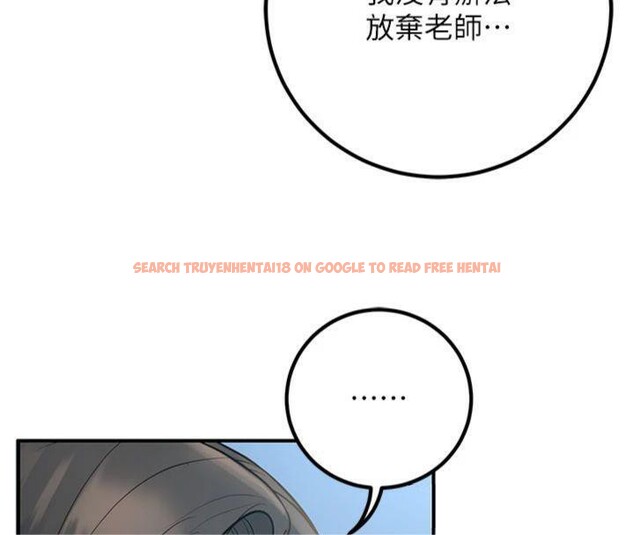 查看漫画已婚學生想壞壞 - 第41話-我只能讓步到這了 - sayhentaiz.net中的3500326图片 查看漫画已婚學生想壞壞 - 第41話-我只能讓步到這了 - sayhentaiz.net中的3500326图片