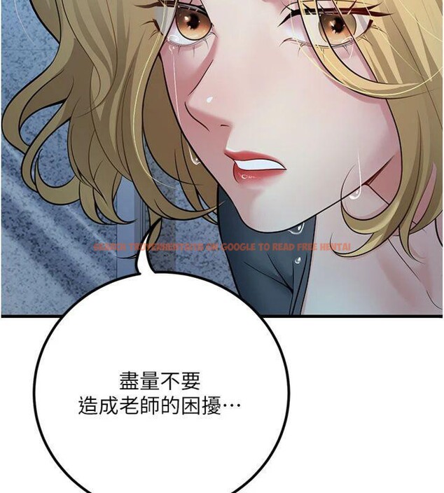 查看漫画已婚學生想壞壞 - 第41話-我只能讓步到這了 - sayhentaiz.net中的3500329图片 查看漫画已婚學生想壞壞 - 第41話-我只能讓步到這了 - sayhentaiz.net中的3500329图片