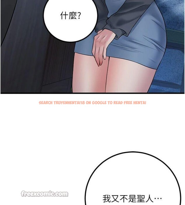 查看漫画已婚學生想壞壞 - 第41話-我只能讓步到這了 - sayhentaiz.net中的3500333图片 查看漫画已婚學生想壞壞 - 第41話-我只能讓步到這了 - sayhentaiz.net中的3500333图片