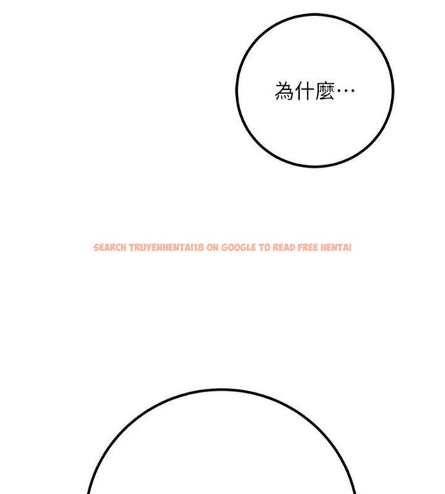 查看漫画已婚學生想壞壞 - 第41話-我只能讓步到這了 - sayhentaiz.net中的3500336图片 查看漫画已婚學生想壞壞 - 第41話-我只能讓步到這了 - sayhentaiz.net中的3500336图片