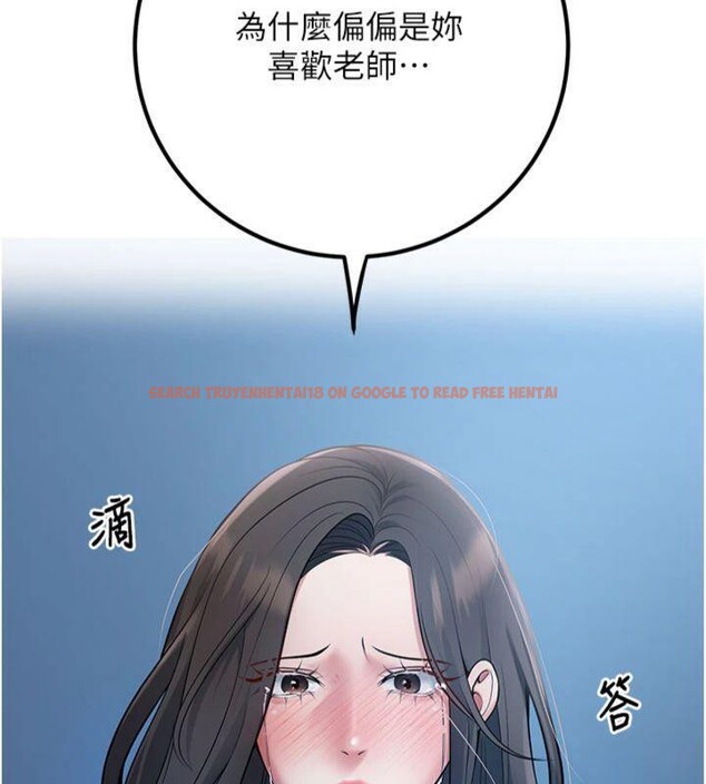 查看漫画已婚學生想壞壞 - 第41話-我只能讓步到這了 - sayhentaiz.net中的3500337图片 查看漫画已婚學生想壞壞 - 第41話-我只能讓步到這了 - sayhentaiz.net中的3500337图片