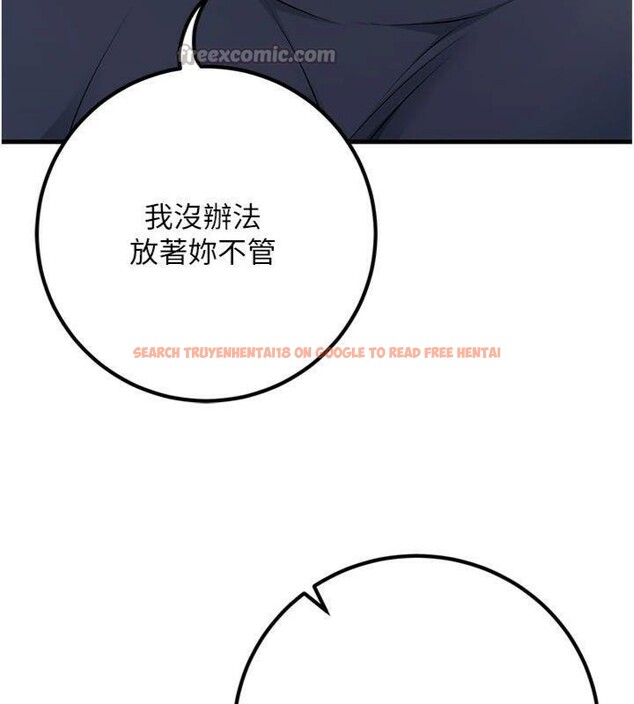 查看漫画已婚學生想壞壞 - 第41話-我只能讓步到這了 - sayhentaiz.net中的3500361图片 查看漫画已婚學生想壞壞 - 第41話-我只能讓步到這了 - sayhentaiz.net中的3500361图片