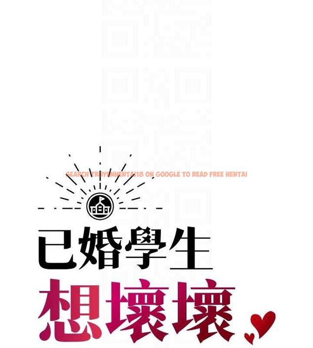 查看漫画已婚學生想壞壞 - 第42話-被學生們用巨乳夾擊 - sayhentaiz.net中的3526919图片 查看漫画已婚學生想壞壞 - 第42話-被學生們用巨乳夾擊 - sayhentaiz.net中的3526919图片