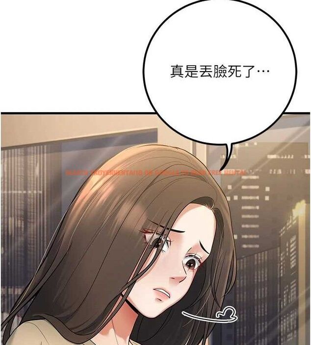 查看漫画已婚學生想壞壞 - 第42話-被學生們用巨乳夾擊 - sayhentaiz.net中的3526924图片 查看漫画已婚學生想壞壞 - 第42話-被學生們用巨乳夾擊 - sayhentaiz.net中的3526924图片