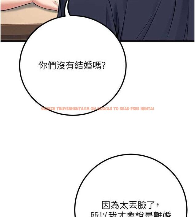 查看漫画已婚學生想壞壞 - 第42話-被學生們用巨乳夾擊 - sayhentaiz.net中的3526937图片 查看漫画已婚學生想壞壞 - 第42話-被學生們用巨乳夾擊 - sayhentaiz.net中的3526937图片