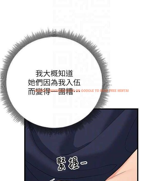 查看漫画已婚學生想壞壞 - 第42話-被學生們用巨乳夾擊 - sayhentaiz.net中的3526946图片 查看漫画已婚學生想壞壞 - 第42話-被學生們用巨乳夾擊 - sayhentaiz.net中的3526946图片