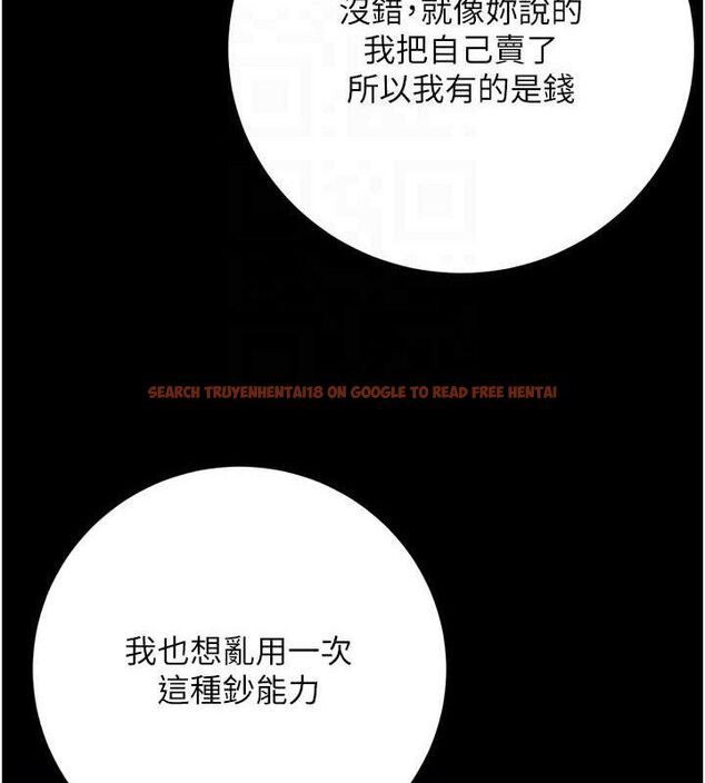 查看漫画已婚學生想壞壞 - 第42話-被學生們用巨乳夾擊 - sayhentaiz.net中的3526971图片 查看漫画已婚學生想壞壞 - 第42話-被學生們用巨乳夾擊 - sayhentaiz.net中的3526971图片