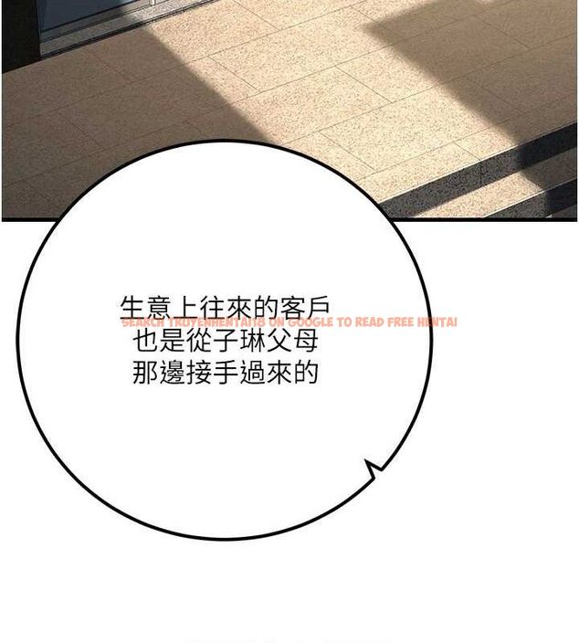 查看漫画已婚學生想壞壞 - 第42話-被學生們用巨乳夾擊 - sayhentaiz.net中的3526989图片 查看漫画已婚學生想壞壞 - 第42話-被學生們用巨乳夾擊 - sayhentaiz.net中的3526989图片