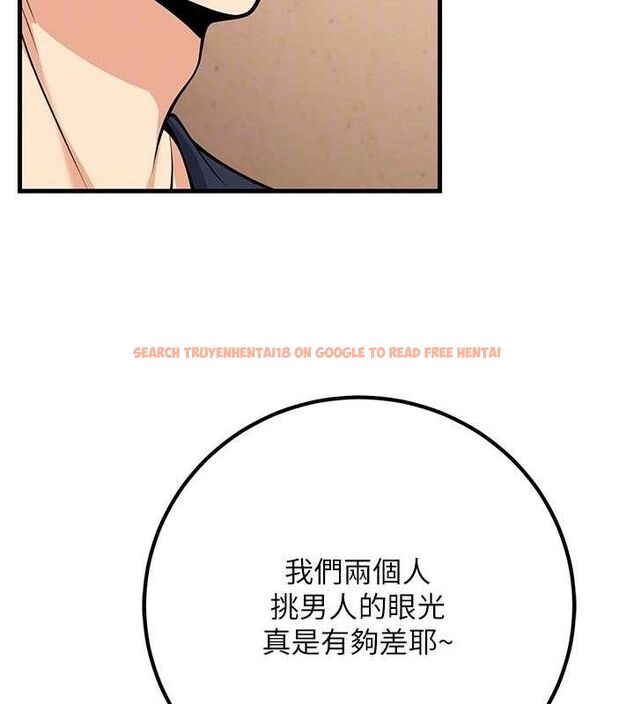 查看漫画已婚學生想壞壞 - 第42話-被學生們用巨乳夾擊 - sayhentaiz.net中的3527005图片 查看漫画已婚學生想壞壞 - 第42話-被學生們用巨乳夾擊 - sayhentaiz.net中的3527005图片