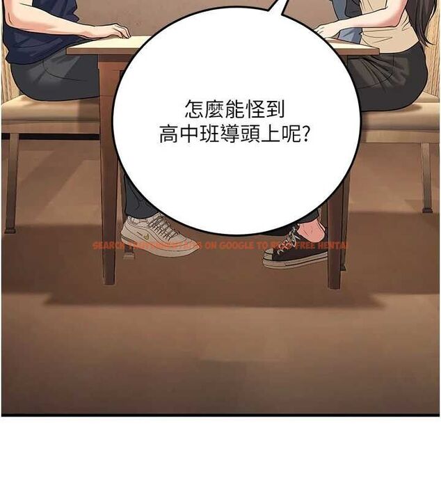 查看漫画已婚學生想壞壞 - 第42話-被學生們用巨乳夾擊 - sayhentaiz.net中的3527035图片 查看漫画已婚學生想壞壞 - 第42話-被學生們用巨乳夾擊 - sayhentaiz.net中的3527035图片