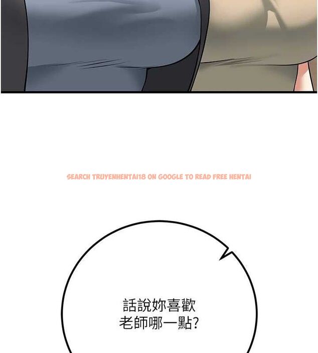 查看漫画已婚學生想壞壞 - 第42話-被學生們用巨乳夾擊 - sayhentaiz.net中的3527040图片 查看漫画已婚學生想壞壞 - 第42話-被學生們用巨乳夾擊 - sayhentaiz.net中的3527040图片