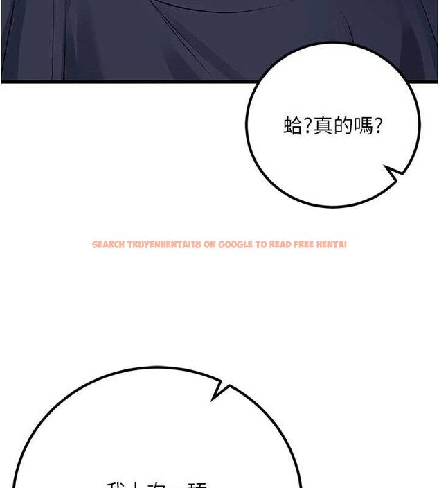 查看漫画已婚學生想壞壞 - 第42話-被學生們用巨乳夾擊 - sayhentaiz.net中的3527051图片 查看漫画已婚學生想壞壞 - 第42話-被學生們用巨乳夾擊 - sayhentaiz.net中的3527051图片