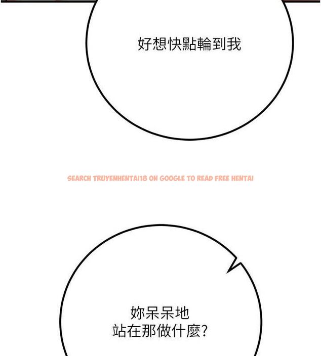 查看漫画已婚學生想壞壞 - 第43話-師生三人的極樂天堂 - sayhentaiz.net中的3553284图片 查看漫画已婚學生想壞壞 - 第43話-師生三人的極樂天堂 - sayhentaiz.net中的3553284图片