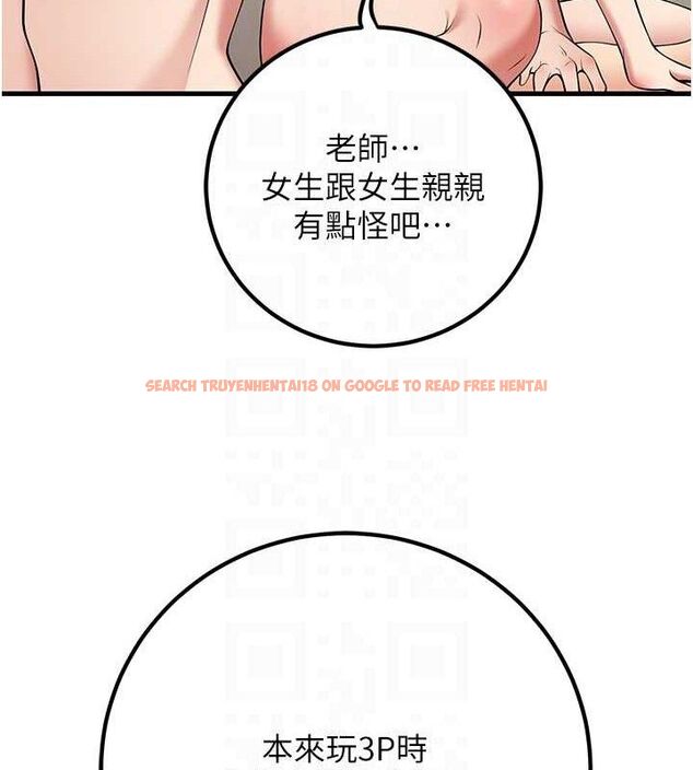 查看漫画已婚學生想壞壞 - 第43話-師生三人的極樂天堂 - sayhentaiz.net中的3553296图片 查看漫画已婚學生想壞壞 - 第43話-師生三人的極樂天堂 - sayhentaiz.net中的3553296图片