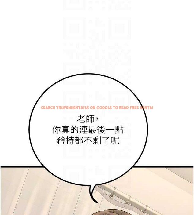 查看漫画已婚學生想壞壞 - 第43話-師生三人的極樂天堂 - sayhentaiz.net中的3553301图片 查看漫画已婚學生想壞壞 - 第43話-師生三人的極樂天堂 - sayhentaiz.net中的3553301图片