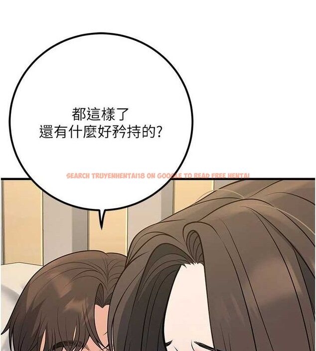 查看漫画已婚學生想壞壞 - 第43話-師生三人的極樂天堂 - sayhentaiz.net中的3553304图片 查看漫画已婚學生想壞壞 - 第43話-師生三人的極樂天堂 - sayhentaiz.net中的3553304图片