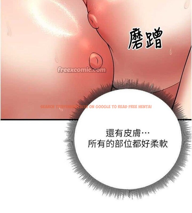 查看漫画已婚學生想壞壞 - 第43話-師生三人的極樂天堂 - sayhentaiz.net中的3553320图片 查看漫画已婚學生想壞壞 - 第43話-師生三人的極樂天堂 - sayhentaiz.net中的3553320图片