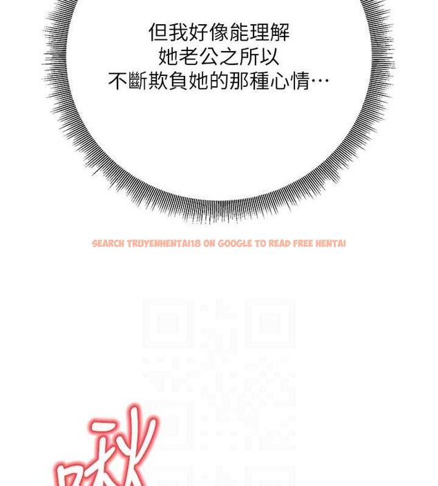 查看漫画已婚學生想壞壞 - 第43話-師生三人的極樂天堂 - sayhentaiz.net中的3553333图片 查看漫画已婚學生想壞壞 - 第43話-師生三人的極樂天堂 - sayhentaiz.net中的3553333图片