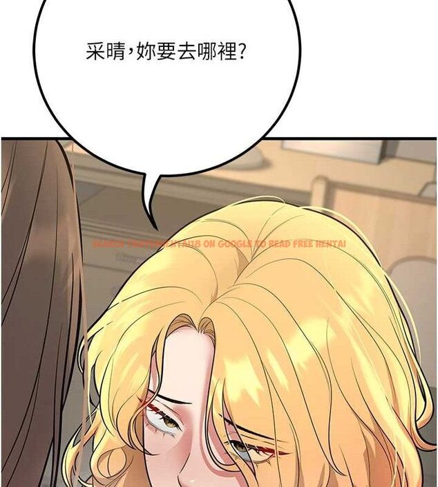 查看漫画已婚學生想壞壞 - 第43話-師生三人的極樂天堂 - sayhentaiz.net中的3553351图片 查看漫画已婚學生想壞壞 - 第43話-師生三人的極樂天堂 - sayhentaiz.net中的3553351图片