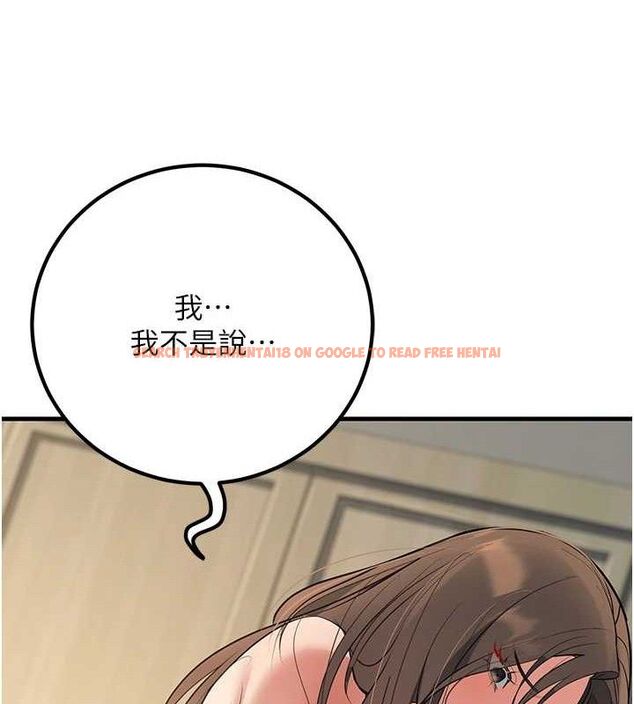 查看漫画已婚學生想壞壞 - 第43話-師生三人的極樂天堂 - sayhentaiz.net中的3553379图片 查看漫画已婚學生想壞壞 - 第43話-師生三人的極樂天堂 - sayhentaiz.net中的3553379图片