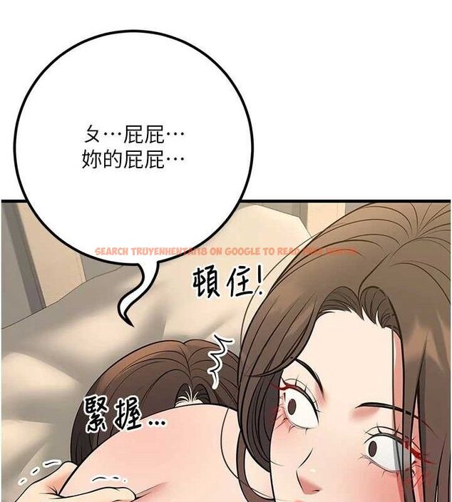 查看漫画已婚學生想壞壞 - 第43話-師生三人的極樂天堂 - sayhentaiz.net中的3553382图片 查看漫画已婚學生想壞壞 - 第43話-師生三人的極樂天堂 - sayhentaiz.net中的3553382图片