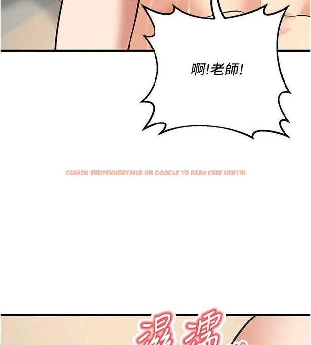 查看漫画已婚學生想壞壞 - 第43話-師生三人的極樂天堂 - sayhentaiz.net中的3553384图片 查看漫画已婚學生想壞壞 - 第43話-師生三人的極樂天堂 - sayhentaiz.net中的3553384图片