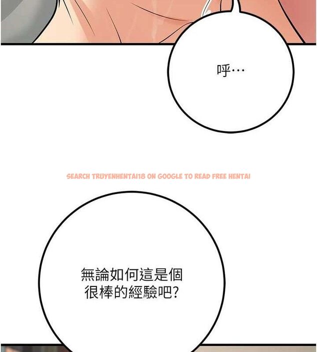 查看漫画已婚學生想壞壞 - 第43話-師生三人的極樂天堂 - sayhentaiz.net中的3553386图片 查看漫画已婚學生想壞壞 - 第43話-師生三人的極樂天堂 - sayhentaiz.net中的3553386图片