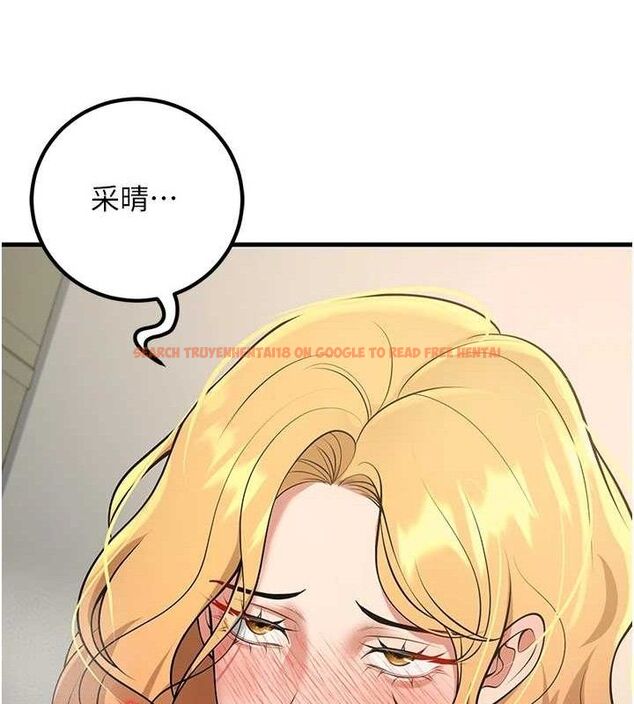 查看漫画已婚學生想壞壞 - 第43話-師生三人的極樂天堂 - sayhentaiz.net中的3553393图片 查看漫画已婚學生想壞壞 - 第43話-師生三人的極樂天堂 - sayhentaiz.net中的3553393图片