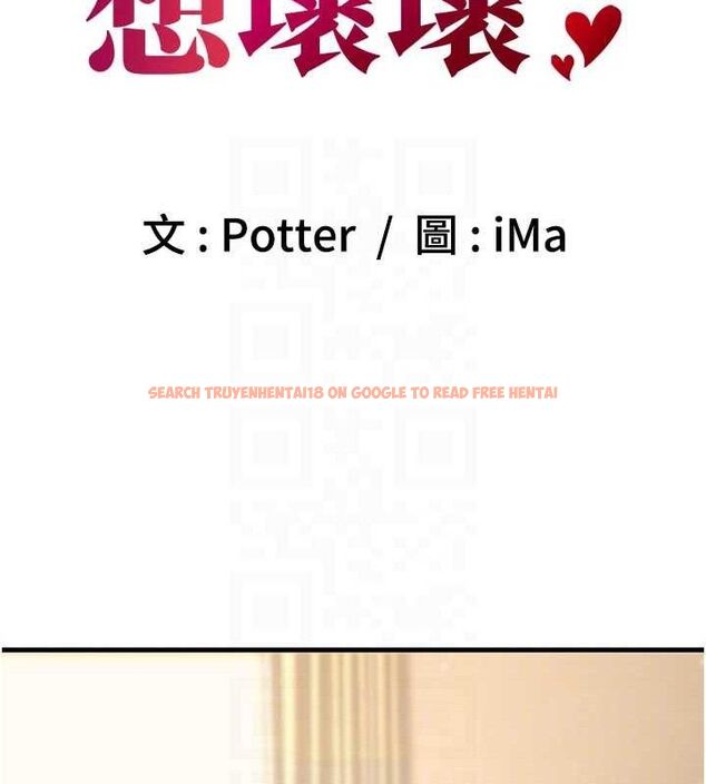 查看漫画已婚學生想壞壞 - 第44話-四個人更性福♥ - sayhentaiz.net中的3580267图片 查看漫画已婚學生想壞壞 - 第44話-四個人更性福♥ - sayhentaiz.net中的3580267图片