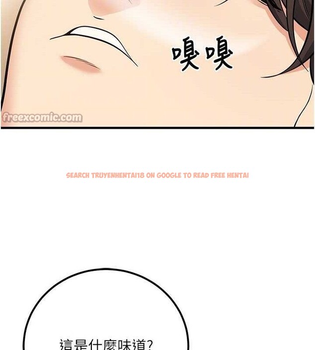 查看漫画已婚學生想壞壞 - 第44話-四個人更性福♥ - sayhentaiz.net中的3580270图片 查看漫画已婚學生想壞壞 - 第44話-四個人更性福♥ - sayhentaiz.net中的3580270图片