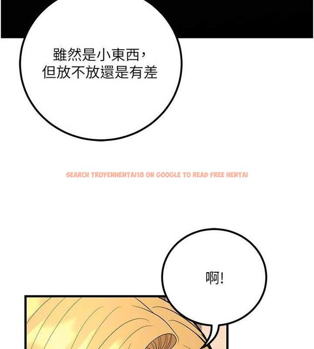 查看漫画已婚學生想壞壞 - 第44話-四個人更性福♥ - sayhentaiz.net中的3580276图片 查看漫画已婚學生想壞壞 - 第44話-四個人更性福♥ - sayhentaiz.net中的3580276图片