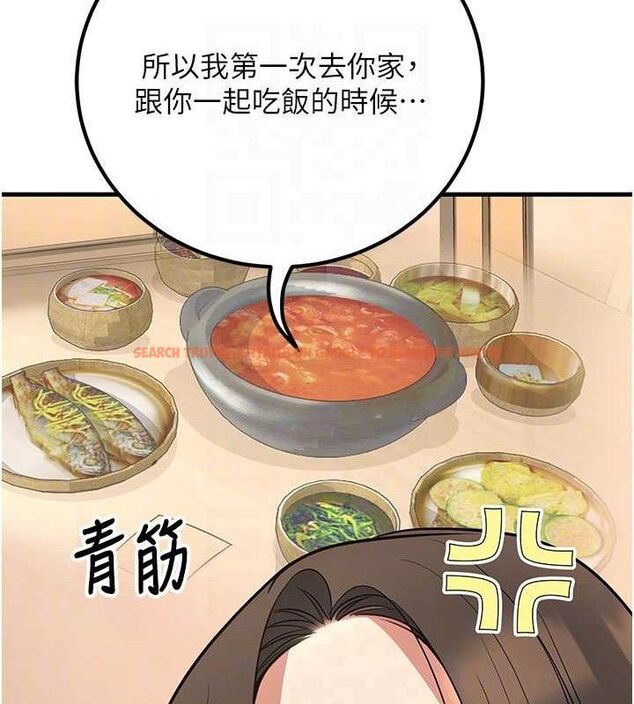 查看漫画已婚學生想壞壞 - 第44話-四個人更性福♥ - sayhentaiz.net中的3580294图片 查看漫画已婚學生想壞壞 - 第44話-四個人更性福♥ - sayhentaiz.net中的3580294图片